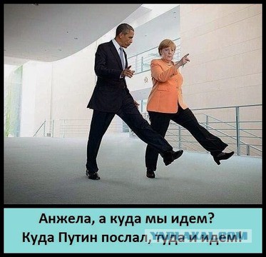 10 политических картинок часть 24