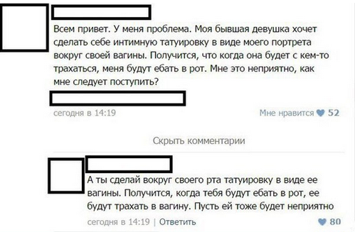 Смешные комментарии из социальных сетей