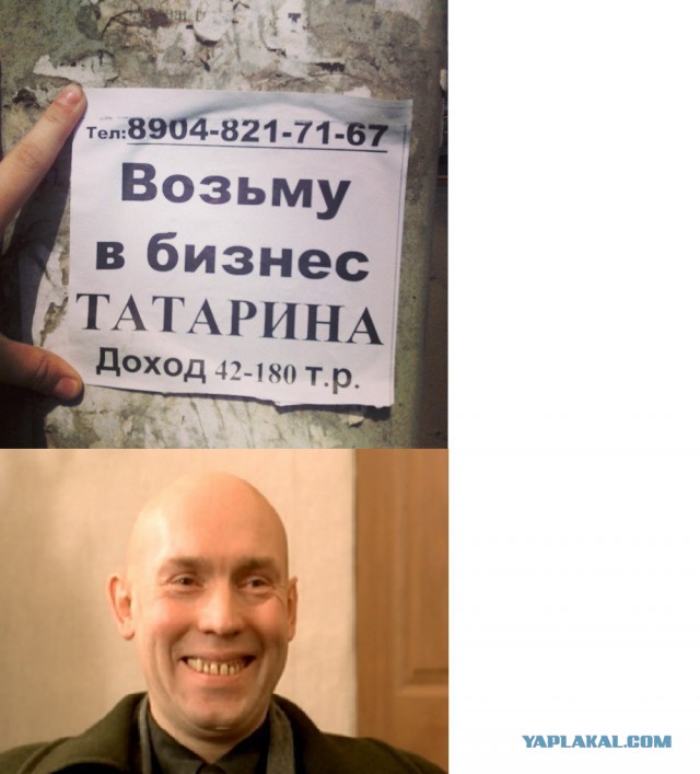 Дискриминация, как она есть