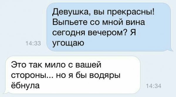 Подборка интересных и веселых картинок