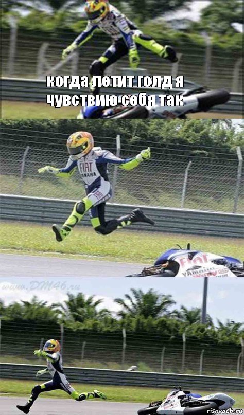 За мгновение до...