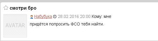 Читатели будут нести ответственность за свои комментарии в интернет-СМИ