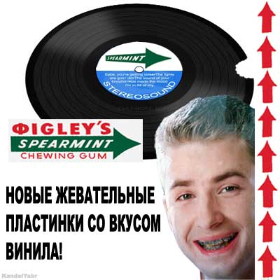 Необычная еда. Этикетки, обертки, реклама