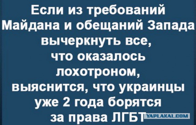 Депутаты Европарламента примут участие в киевском гей-параде