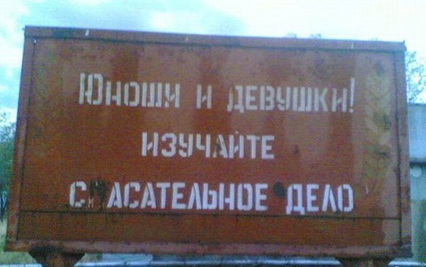 Уличная реклама, которая выносит мозг