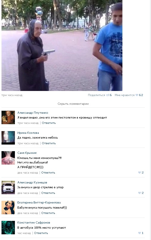 Ужасы и приколы из соцсетей 18+