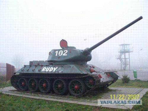 Рыжий Несурадость