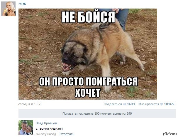 Как надо относиться к таким людям?
