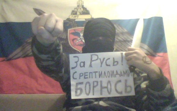 10 фактов, которые нужно знать о рептилоидах