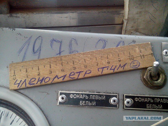 Небольшая ЖД подборка