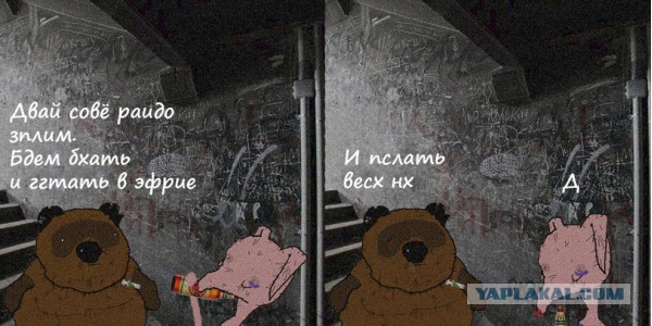ЯП-Радио. Уже работает. Как подключить потоковое радиовещание