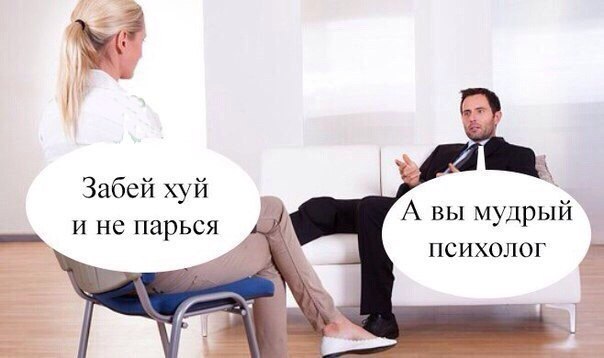 Юмор не для всех