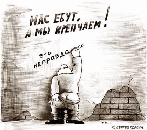 Налоги != Сборы? Госдума, вы вменяемы?