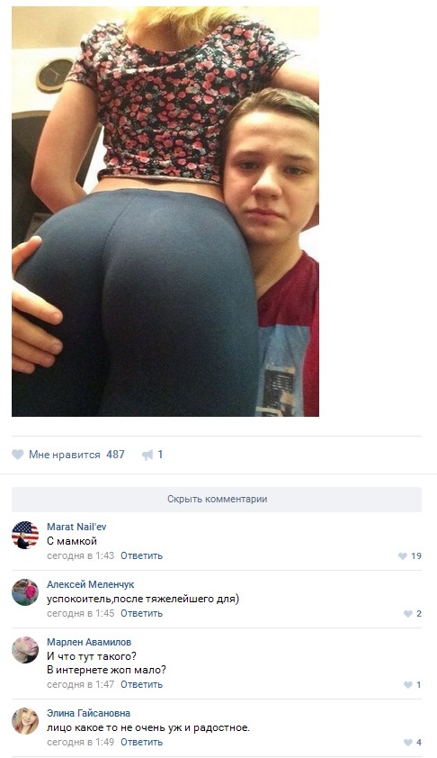 Ужасы и приколы из соцсетей 18+