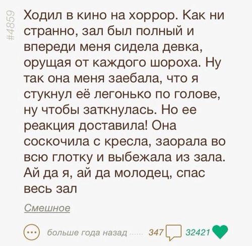 Ужасы и приколы из соцсетей 18+