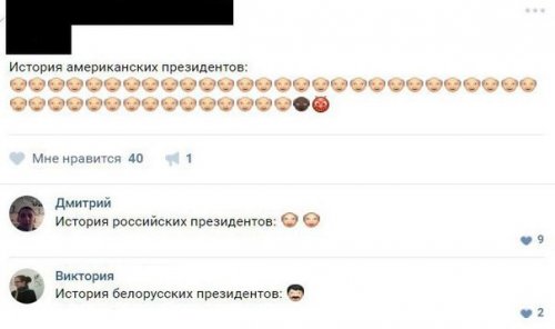 Смешные комментарии 12.02.2017