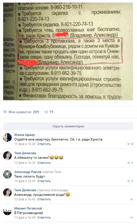 Ужасы и приколы из соцсетей 18+