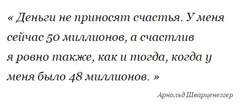 Почему мы так по среднему зарабатываем и живем ?