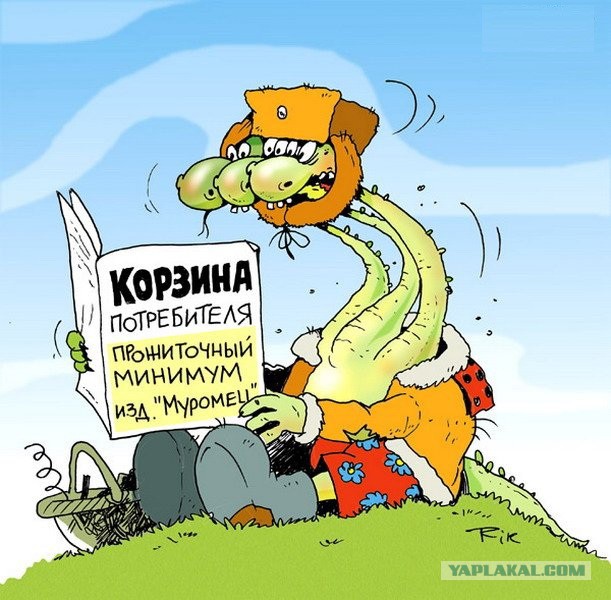 И скажите после этого что они не издеваются над нами
