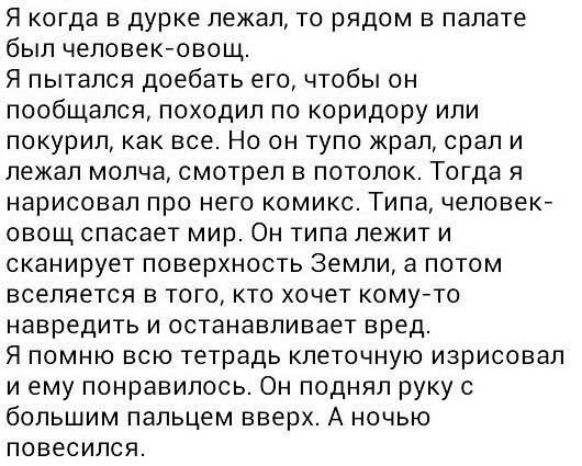 Деградации ЯПу