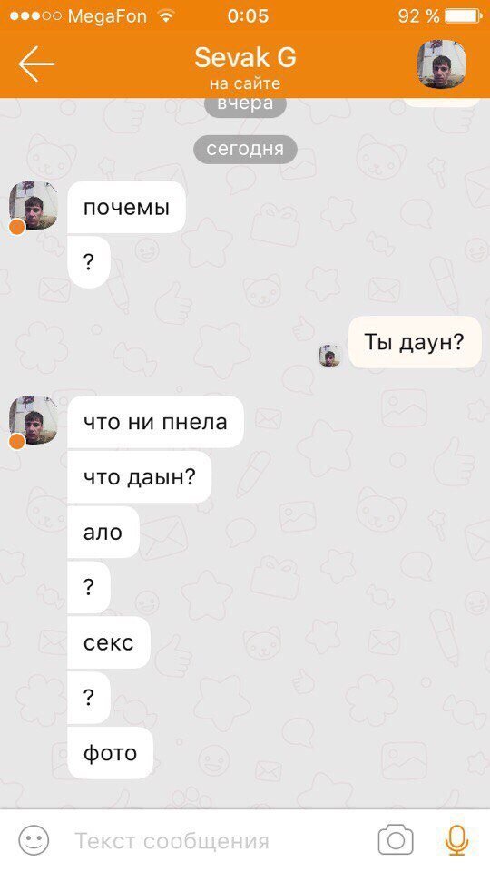 Деграклассники (4)