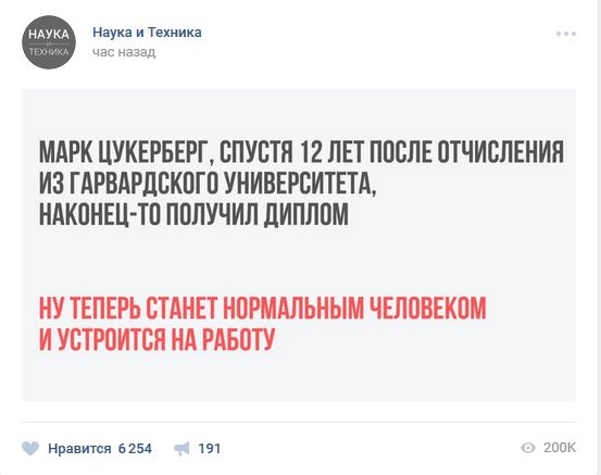 Смешные комментарии из социальных сетей 26.05.2017