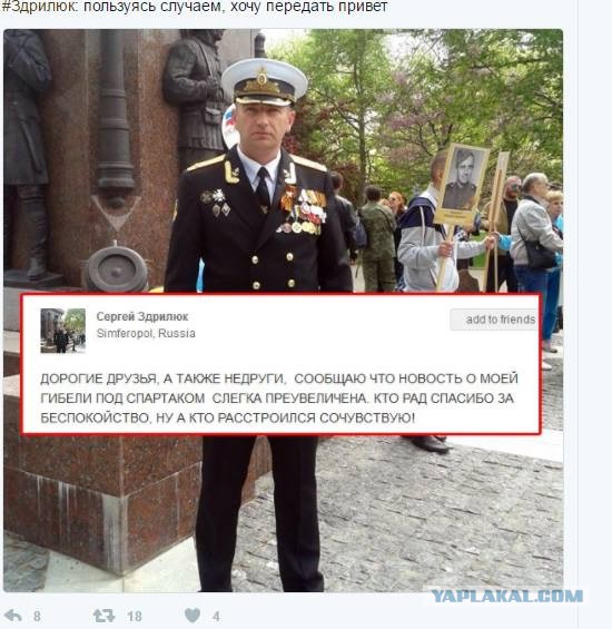 Перемирие кончилось, едва начавшись. Часть 17