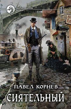 Самая любимая фантастика