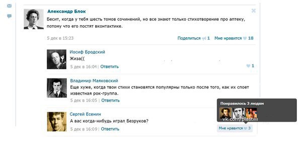 Немного деграданса - 3