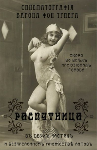 Приколы в стиле "регресс"