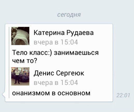 Соцсети - и смех и грех