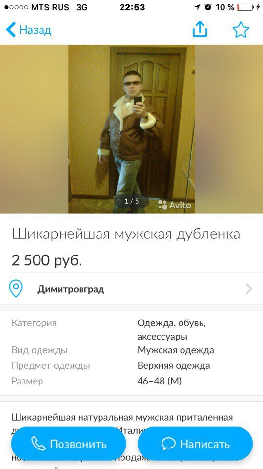 Трешак и вакханалия из соцсетей