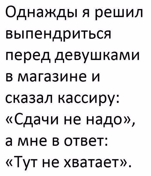 Забавные комментарии, шутки и фразы из этих ваших интернетов