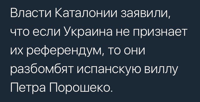 Хохлы Трусы