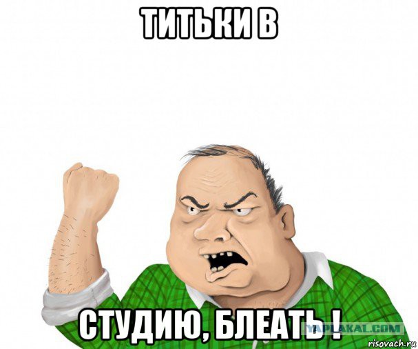 Роман Качанов (ДМБ, Даун Хаус) - диалог о вреде работы