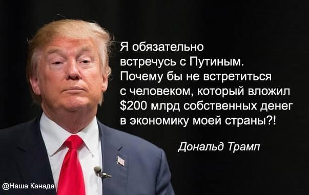 Владимир Путин призвал ввести утилизационный сбор на бытовую технику