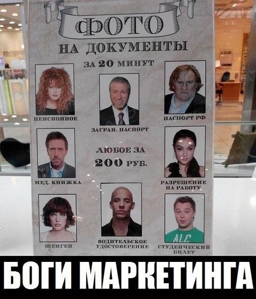 Ой, маразм, маразм,  не маразмь меня!