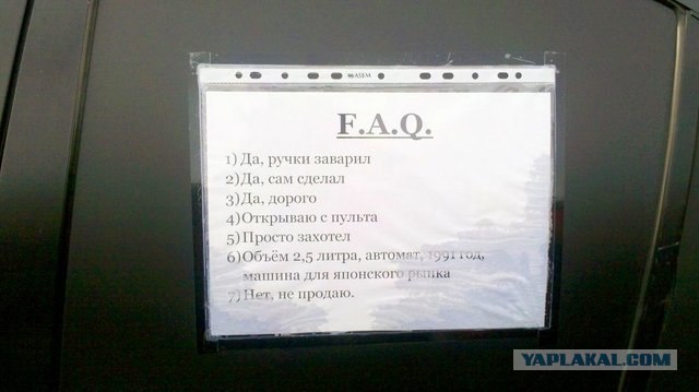 Раскрываем понятие: ЗАЕ..ЛИ !