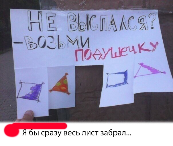 Нестандартный юмор