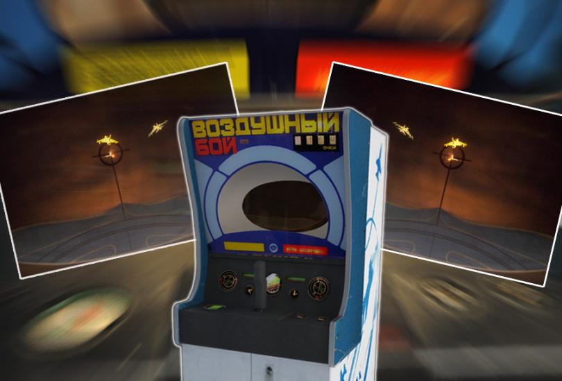 Советские игровые автоматы играть воздушный бой казино вулкан платинум на андроид
