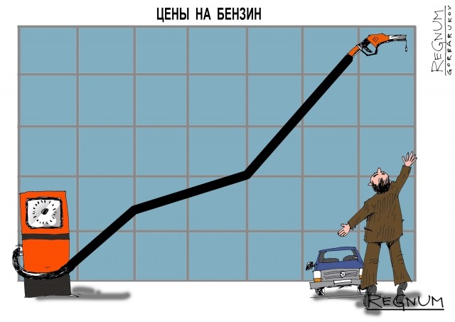 В России запретили говорить о росте цен на бензин