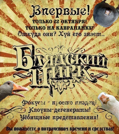 Как распознать блядь