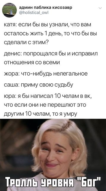 Черные шаги эволюции