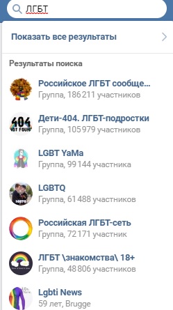 В Перми выпустили ролик про гомофобию. Адовый трэшак