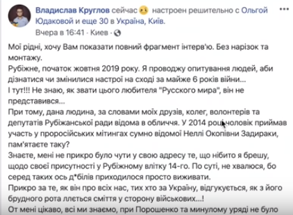 "Не дадим таким людям и дальше высказываться. Вот так!"