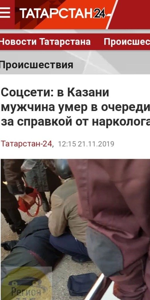Минздрав отложил принятие нового порядка медосмотра для водителей