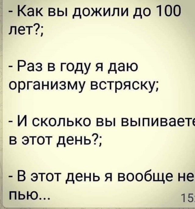 Подборка из этих интернетов