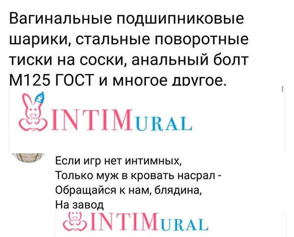 Картинки ниАчем