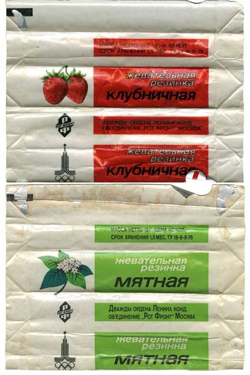 Дизайн для родившихся в СССР