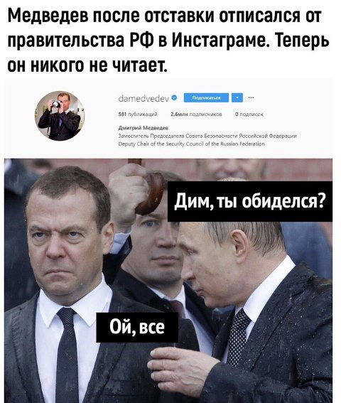 Бредзона 29.01.2020